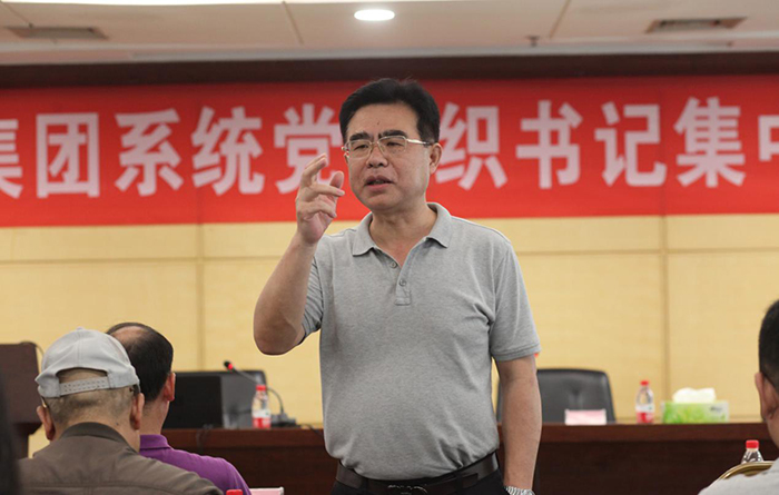 糧油集團(tuán)開展“黨組織書記集中講黨課”活動