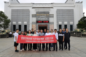 湖南糧油進(jìn)出口集團(tuán)一支部、湘非國際黨支部赴郴州開展“重溫紅色革命故事 傳承半條被子精神”主題黨日活動